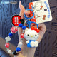 Sanrio Beaded Keychain