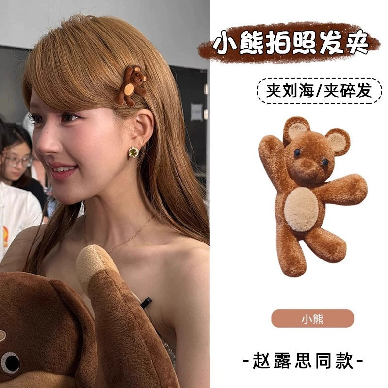 Fluffy Teddy Bear Hair Clip